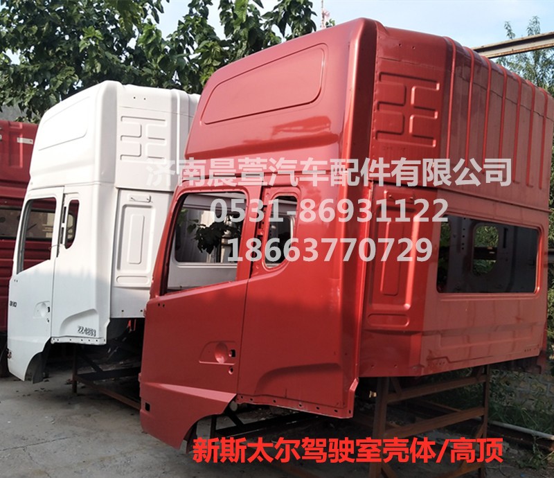 AZ1684100701,重汽新斯太爾D7B DM5G,濟南晨萱汽車配件有限公司