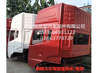 AZ1684100701,重汽新斯太爾D7B DM5G,濟南晨萱汽車配件有限公司