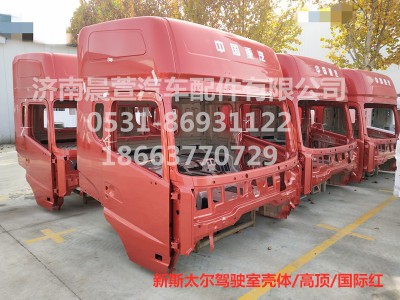 AZ1684100701,重汽新斯太爾D7B DM5G,濟(jì)南晨萱汽車配件有限公司