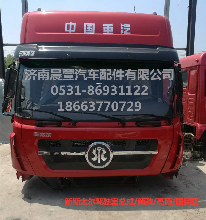 AZ1684100701,重汽新斯太爾D7B DM5G,濟南晨萱汽車配件有限公司