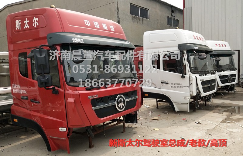 AZ1684100701,重汽新斯太爾D7B DM5G,濟南晨萱汽車配件有限公司