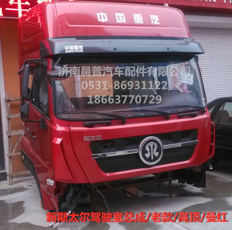 AZ1684100701,重汽新斯太爾D7B DM5G,濟(jì)南晨萱汽車配件有限公司