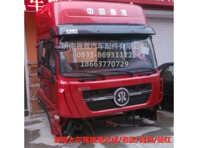 AZ1684100701,重汽新斯太爾D7B DM5G,濟(jì)南晨萱汽車配件有限公司