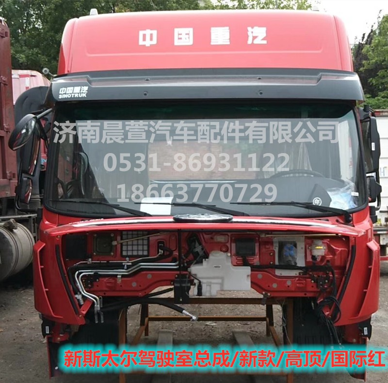 AZ1684100701,重汽新斯太爾D7B DM5G,濟(jì)南晨萱汽車配件有限公司