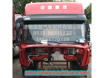 AZ1684100701,重汽新斯太爾D7B DM5G,濟(jì)南晨萱汽車配件有限公司