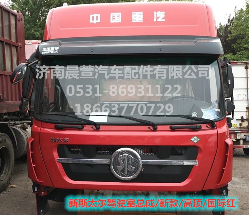 AZ1684100701,重汽新斯太爾D7B DM5G,濟(jì)南晨萱汽車配件有限公司