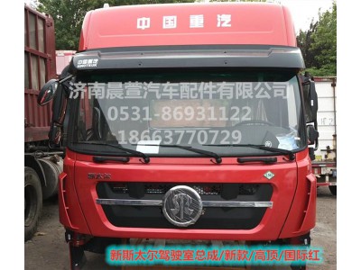 AZ1684100701,重汽新斯太爾D7B DM5G,濟(jì)南晨萱汽車配件有限公司