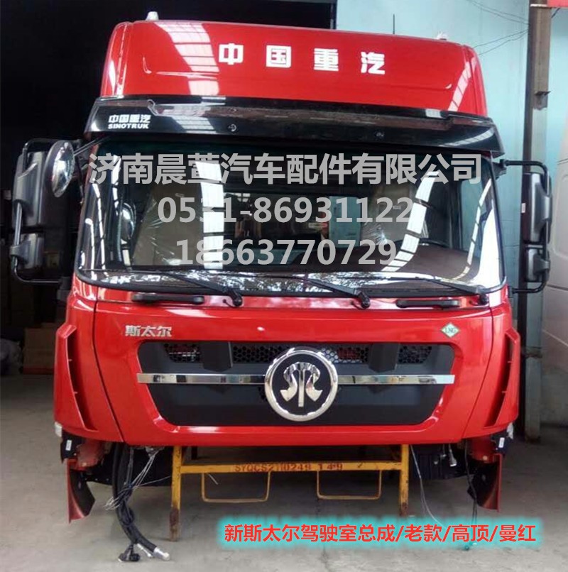 AZ1684100701,重汽新斯太爾D7B DM5G,濟(jì)南晨萱汽車配件有限公司