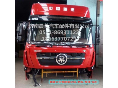 AZ1684100701,重汽新斯太爾D7B DM5G,濟(jì)南晨萱汽車配件有限公司