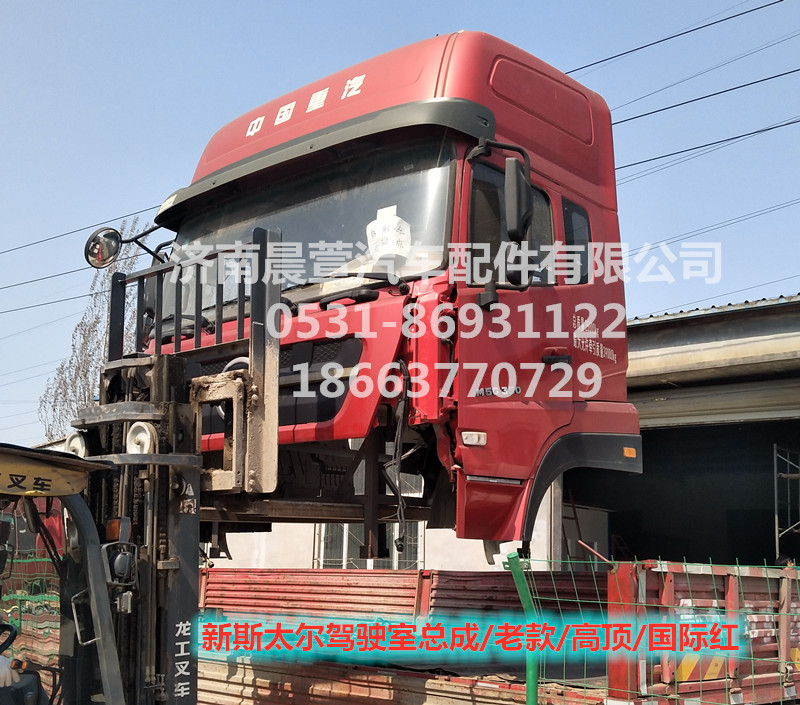 AZ1684100701,重汽新斯太爾D7B DM5G,濟(jì)南晨萱汽車(chē)配件有限公司