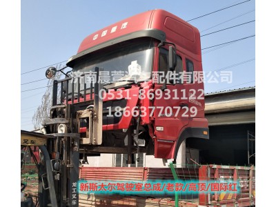 AZ1684100701,重汽新斯太爾D7B DM5G,濟(jì)南晨萱汽車(chē)配件有限公司