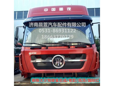 AZ1684100701,重汽新斯太爾D7B DM5G,濟(jì)南晨萱汽車(chē)配件有限公司