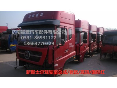 AZ1684100701,重汽新斯太爾D7B DM5G,濟(jì)南晨萱汽車(chē)配件有限公司