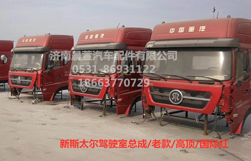 AZ1684100701,重汽新斯太爾D7B DM5G,濟(jì)南晨萱汽車配件有限公司