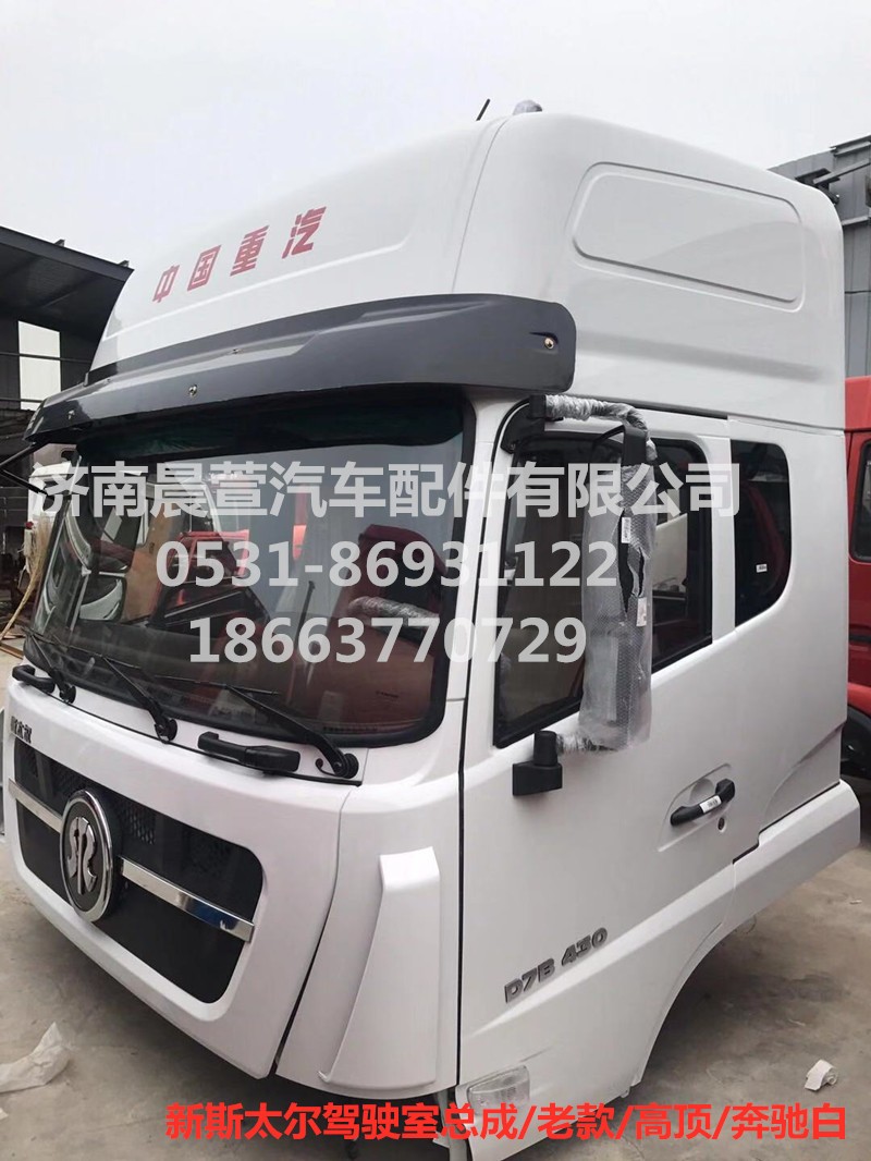 AZ1684100701,重汽新斯太爾D7B DM5G,濟南晨萱汽車配件有限公司