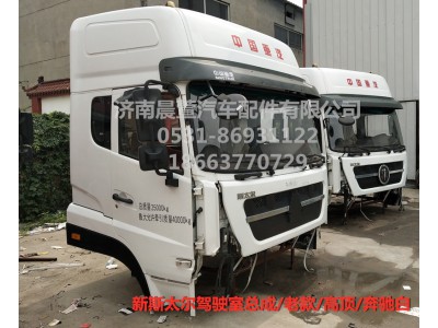 AZ1684100701,重汽新斯太爾D7B DM5G,濟(jì)南晨萱汽車配件有限公司