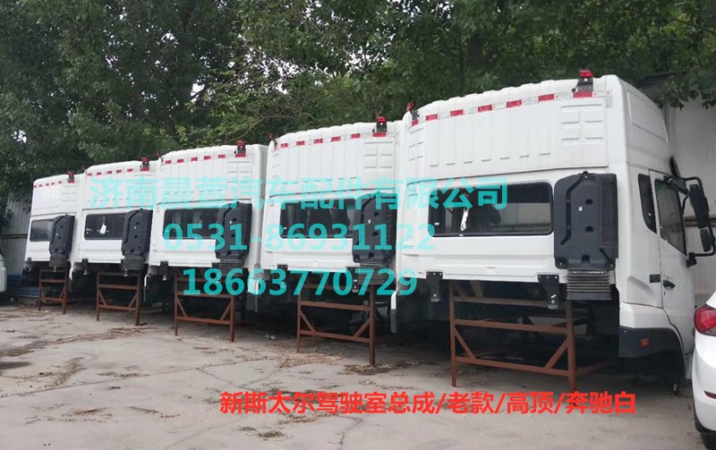 AZ1684100701,重汽新斯太爾D7B DM5G,濟(jì)南晨萱汽車(chē)配件有限公司