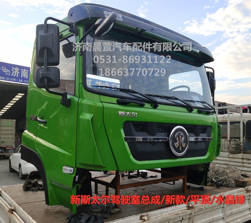 AZ1682100701,重汽新斯太爾D7B DM5G,濟(jì)南晨萱汽車配件有限公司