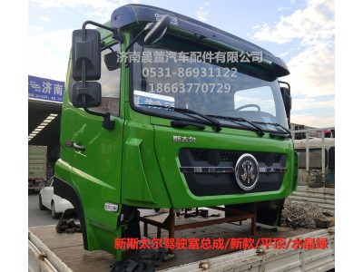 AZ1682100701,重汽新斯太爾D7B DM5G,濟(jì)南晨萱汽車配件有限公司