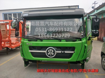 AZ1682100701,重汽新斯太爾D7B DM5G,濟(jì)南晨萱汽車配件有限公司