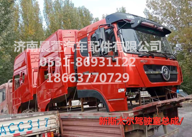 AZ1682100701,重汽新斯太爾D7B DM5G,濟(jì)南晨萱汽車配件有限公司