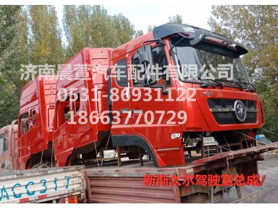 AZ1682100701,重汽新斯太爾D7B DM5G,濟(jì)南晨萱汽車配件有限公司