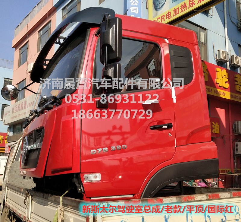 AZ1682100701,重汽新斯太爾D7B DM5G,濟(jì)南晨萱汽車配件有限公司