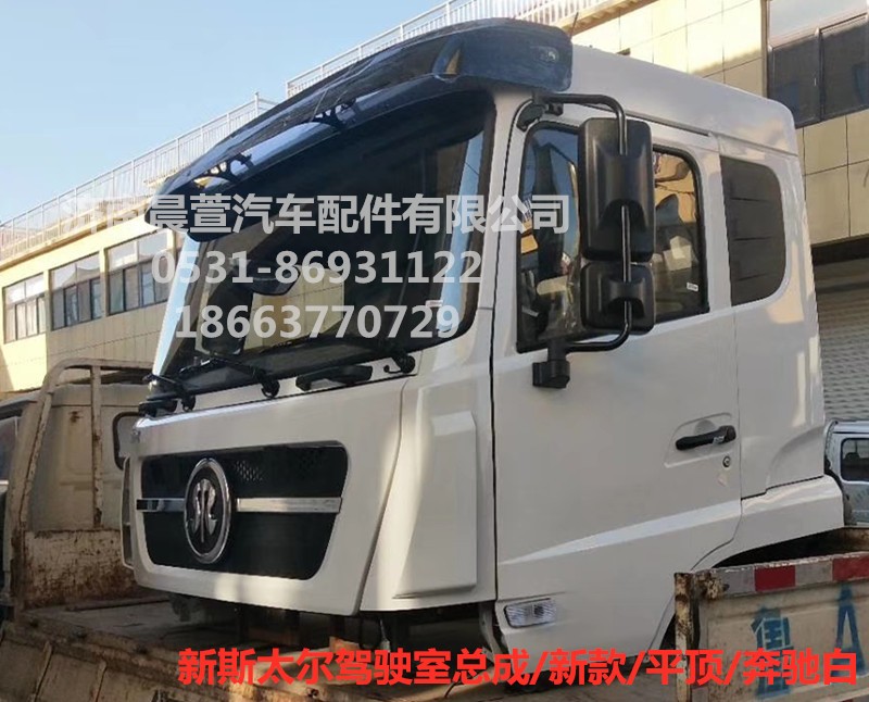 AZ1682100701,重汽新斯太爾D7B DM5G,濟南晨萱汽車配件有限公司