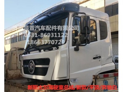 AZ1682100701,重汽新斯太爾D7B DM5G,濟南晨萱汽車配件有限公司