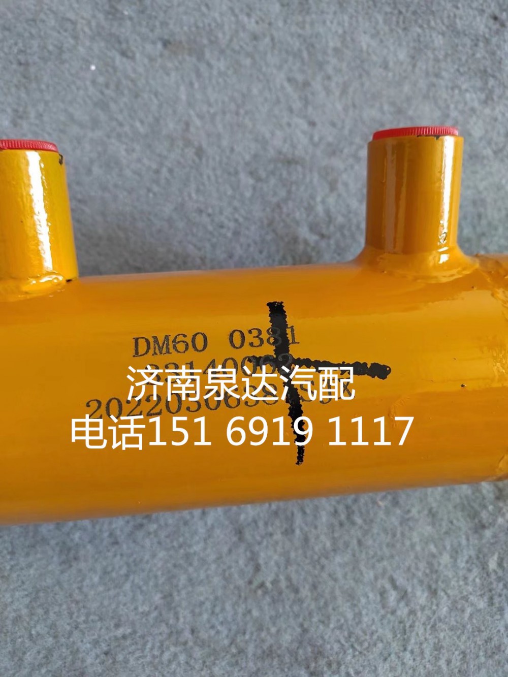 徐工XG80二橋轉(zhuǎn)向助力缸方向助力缸/DM60 0381