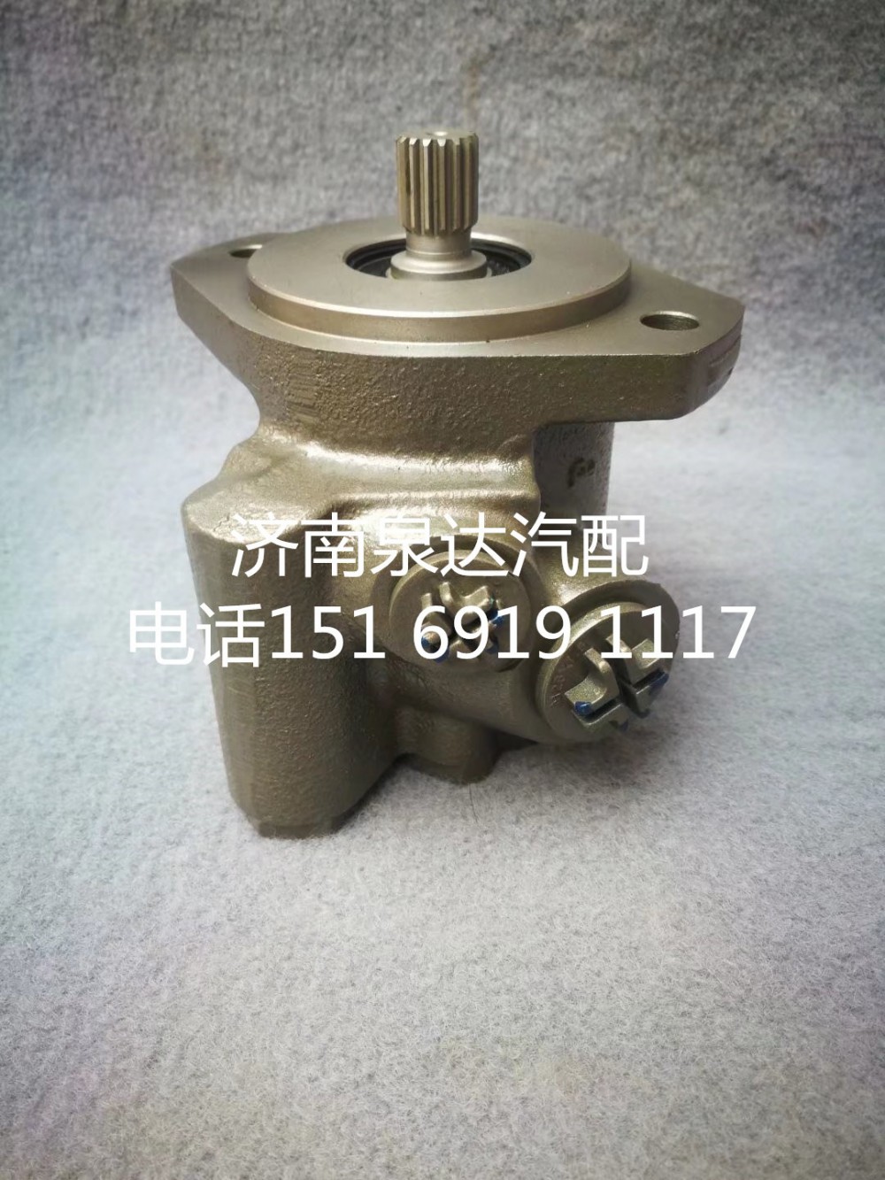 5801441434,轉(zhuǎn)向助力泵,濟(jì)南泉達(dá)汽配有限公司