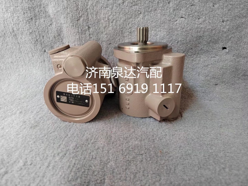 一汽解放方向機轉(zhuǎn)向泵助力泵液壓泵3406010-KR110/3406010-KR110