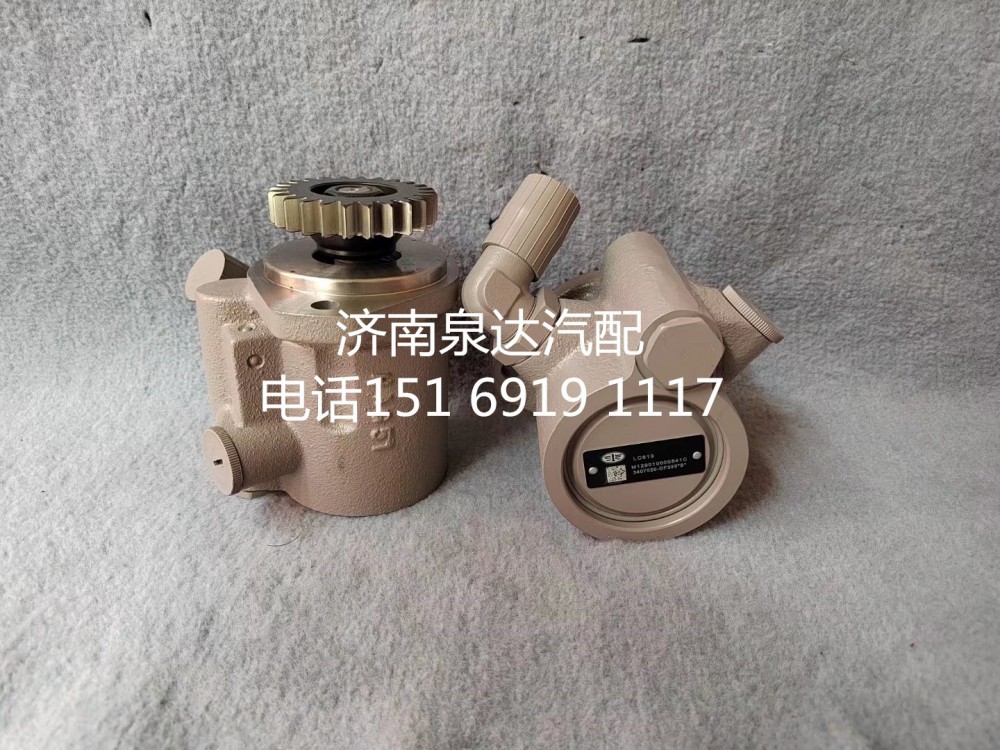 一汽解放方向機助力泵液壓泵轉(zhuǎn)向泵3407020-DF399/3407020-DF399