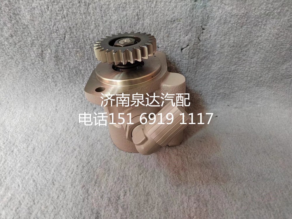 一汽解放方向機助力泵液壓泵轉(zhuǎn)向泵3407020-DF399/3407020-DF399