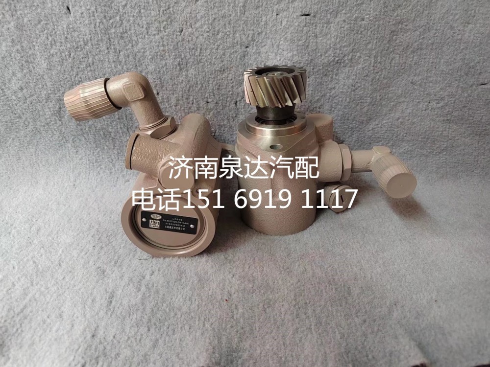 一汽解放方向機(jī)助力泵液壓泵轉(zhuǎn)向泵3407020-D614A/C/3407020-D614A/C