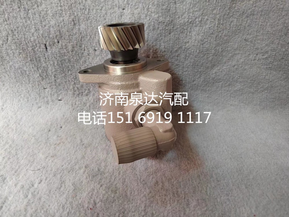 一汽解放方向機(jī)助力泵液壓泵轉(zhuǎn)向泵3407020-D614A/C/3407020-D614A/C