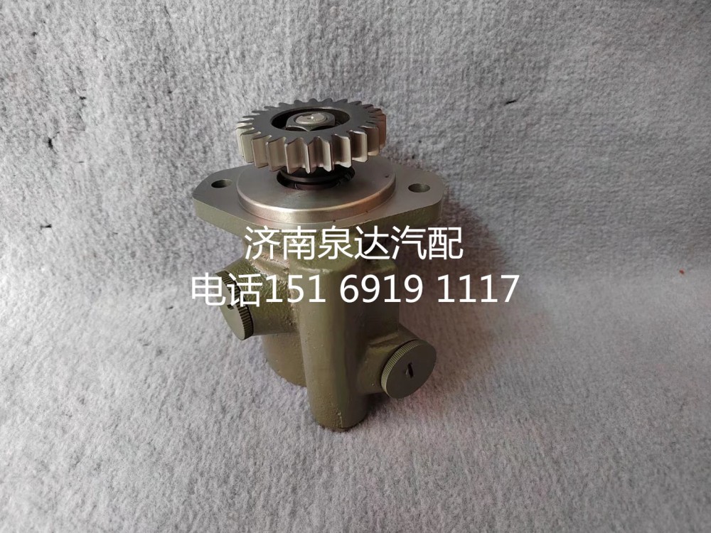 一汽解放方向機助力泵液壓泵轉(zhuǎn)向泵3407020-DP041/3407020-DP041