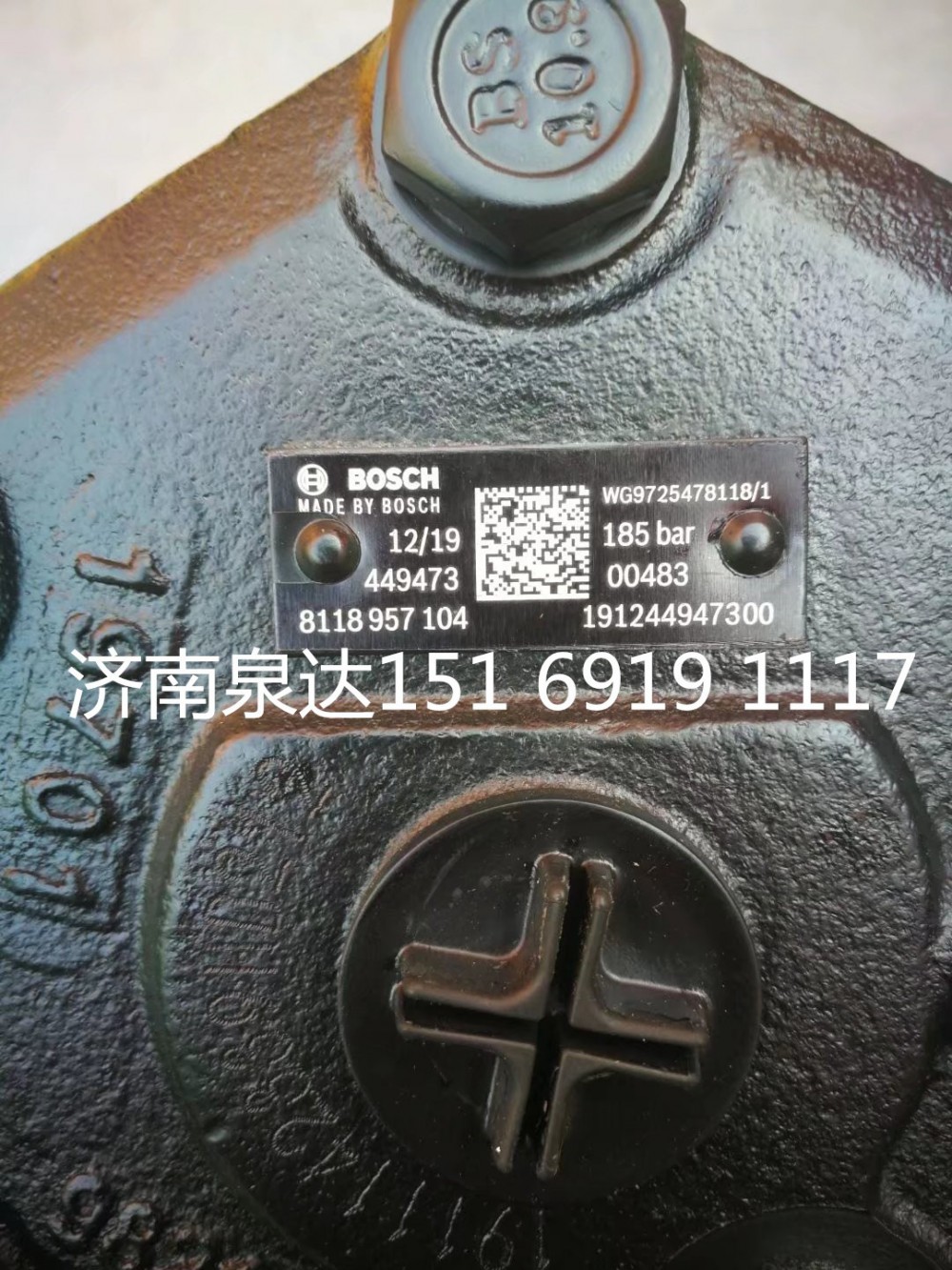 WG9725478118,方向機(jī)總成,濟(jì)南泉達(dá)汽配有限公司