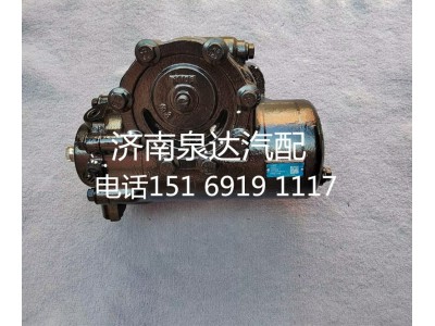 W01-3411010,方向機(jī)總成,濟(jì)南泉達(dá)汽配有限公司