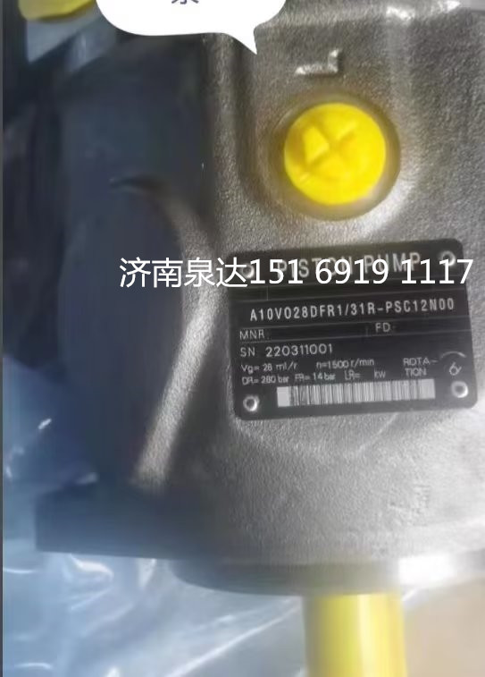 HA10V028DFR/31R-PSC1200-S01,轉(zhuǎn)向助力泵,濟南泉達汽配有限公司