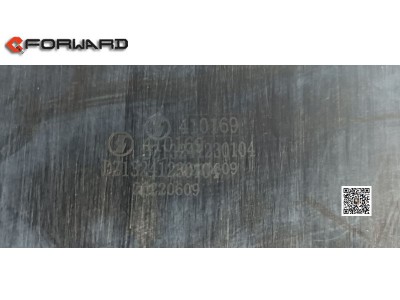 DZ13241230104,Mud retaining skin,濟南向前汽車配件有限公司