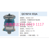 宇通客車公交車6BT發(fā)動機轉向齒輪泵助力泵液壓泵