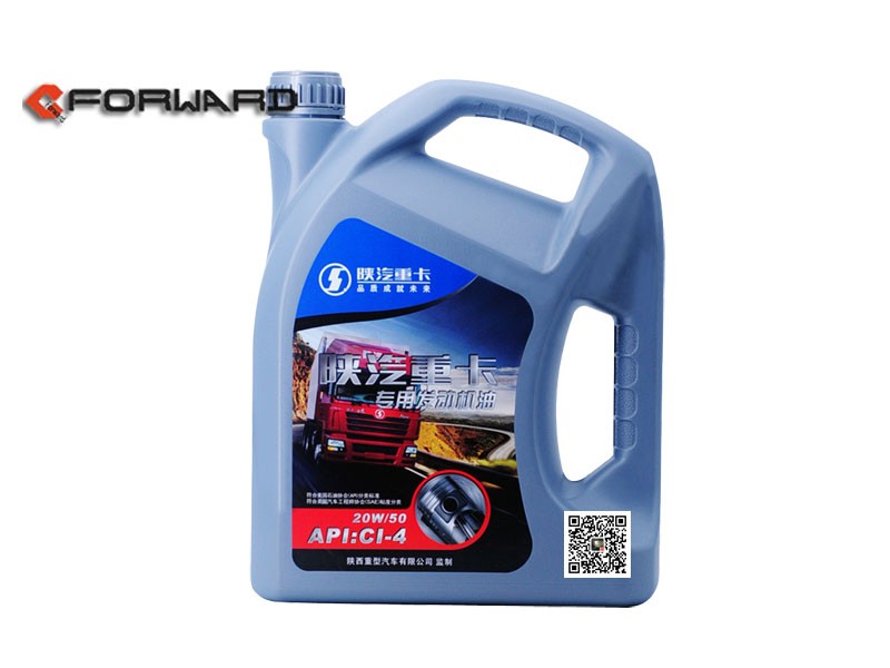 20W-50(CI-4)4L-SQ,machine oil,濟(jì)南向前汽車配件有限公司