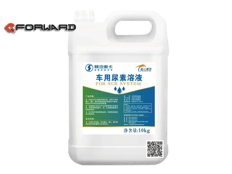 MR2110620010-10,Urea solution,濟(jì)南向前汽車配件有限公司