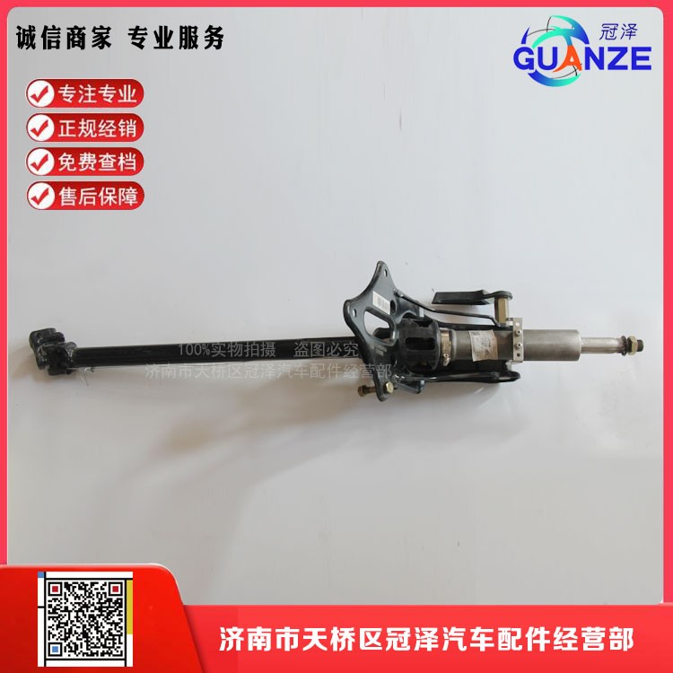 WG9525470105轉(zhuǎn)向管柱總成豪翰400元/WG9525470105