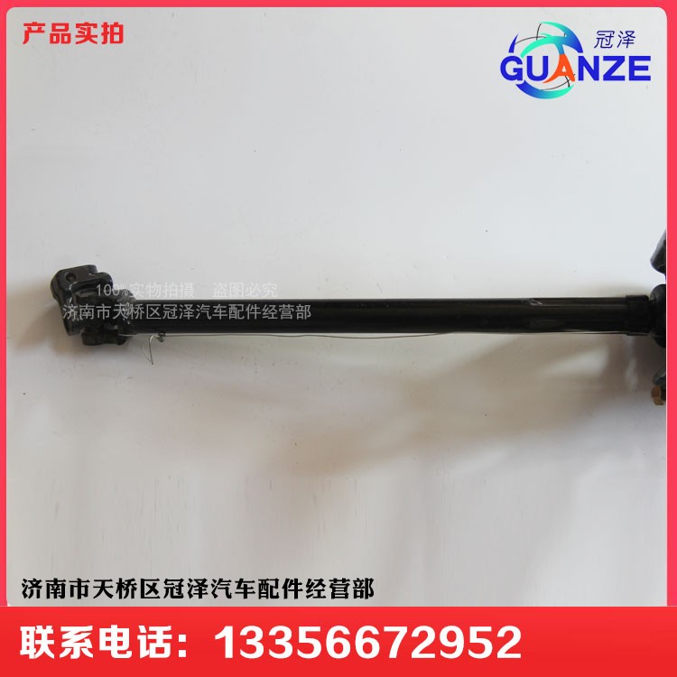 WG9525470105轉(zhuǎn)向管柱總成豪翰400元/WG9525470105