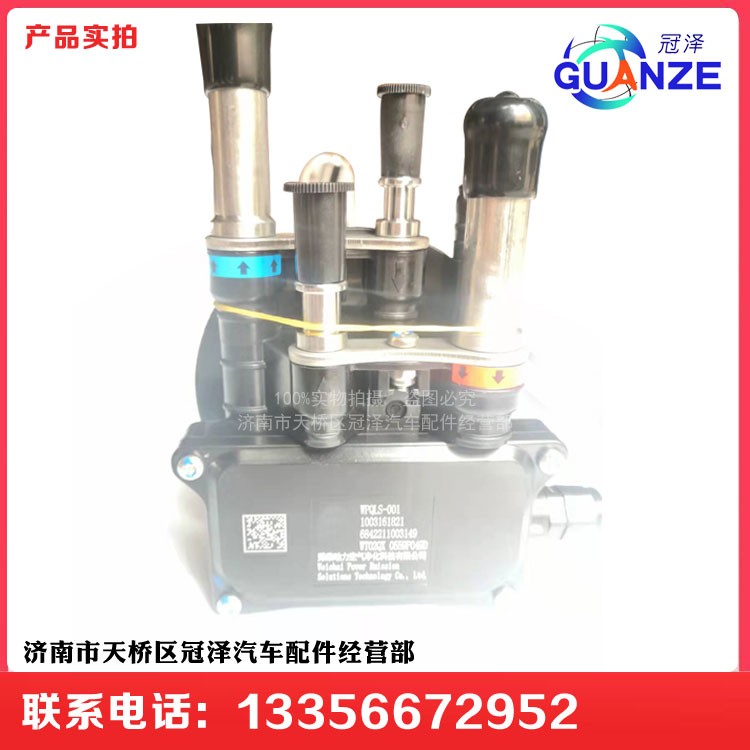 WPQLS-0011003161821   尿素箱傳感器  930元/WPQLS-0011003161821