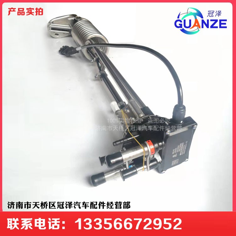 WPQLS-0011003161821   尿素箱傳感器  930元/WPQLS-0011003161821