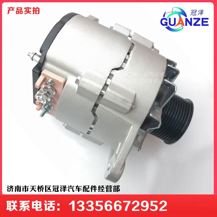 康明斯發(fā)動(dòng)機(jī)用發(fā)電機(jī)JFZ276WC3415609/JFZ276WC3415609