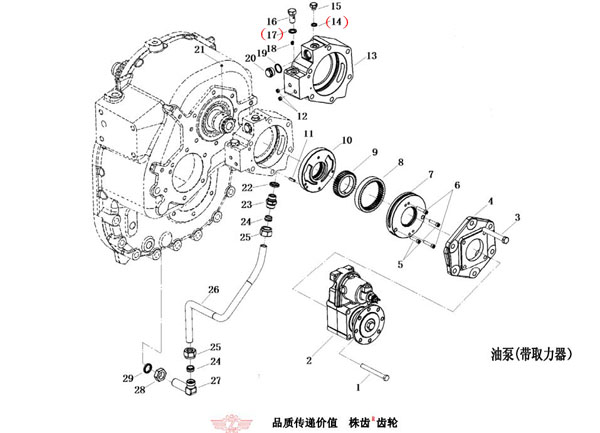 F230012000-F230016000 密封墊圈